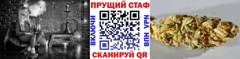 Где продают наркотики Горячий Ключ А ПВП  Мефедрон  КЕТАМИН  Конопля 