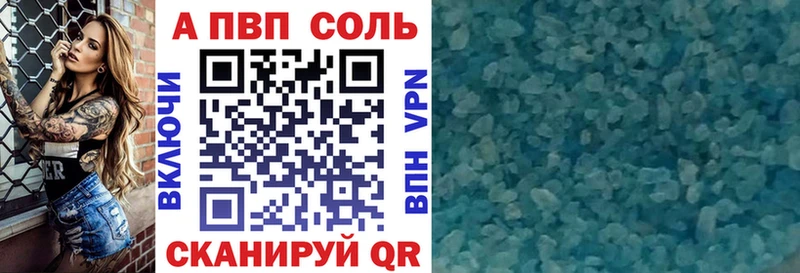 Alpha PVP VHQ Горячий Ключ