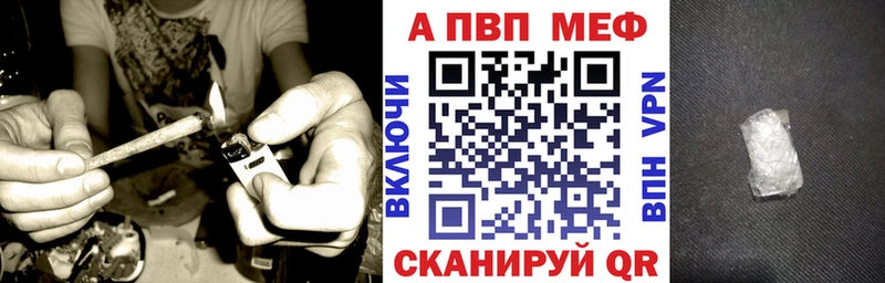 Alfa_PVP кристаллы  как найти наркотики  Горячий Ключ 