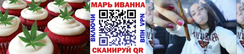 Cannafood марихуана  купить наркотики цена  Горячий Ключ 