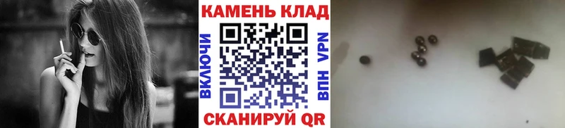 ГАШИШ hashish  Горячий Ключ 