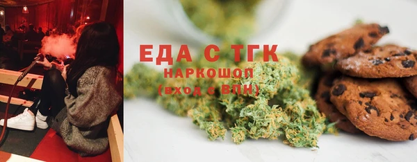 прущая мука Белокуриха