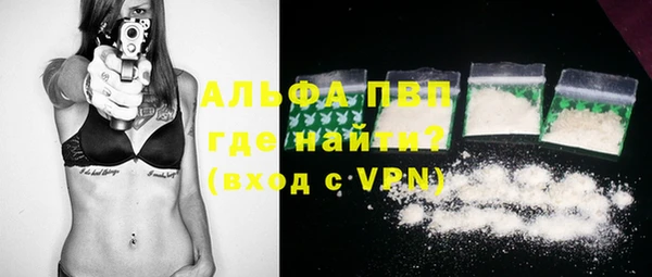 МДМА Беломорск