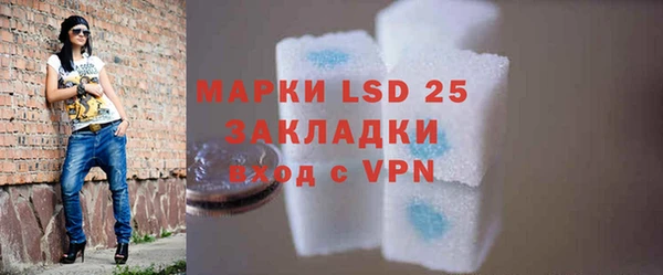 наркотики Белоозёрский