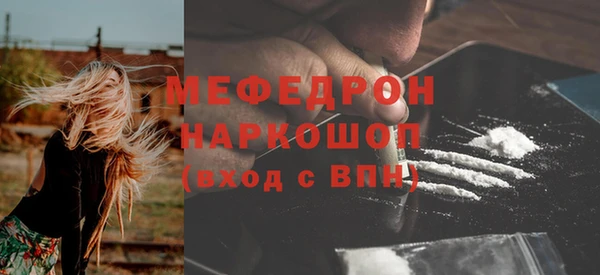 прущая мука Белокуриха