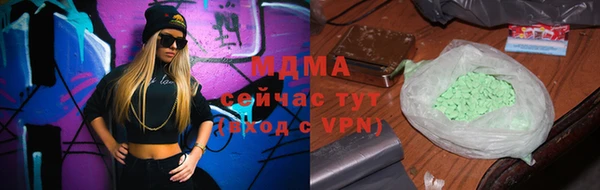 МДМА Беломорск