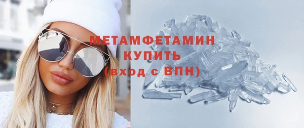 МДМА Беломорск