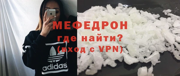 МДМА Беломорск