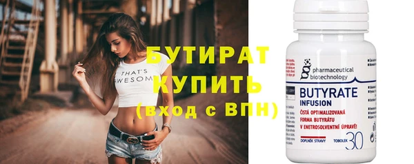 наркотики Белоозёрский