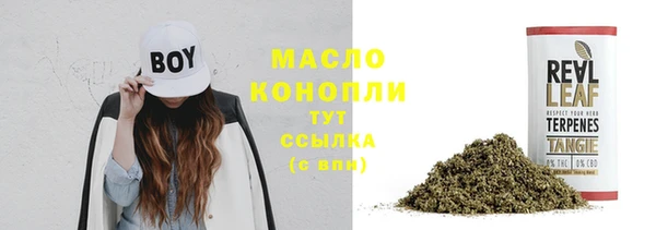 МДМА Беломорск