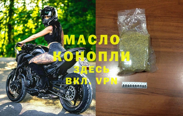 наркотики Белоозёрский