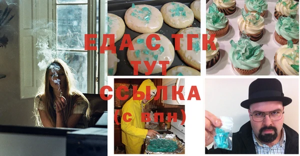 наркотики Белоозёрский