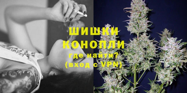 МДМА Беломорск