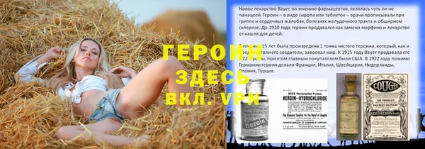 МДМА Беломорск