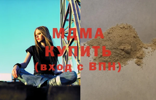 прущая мука Белокуриха