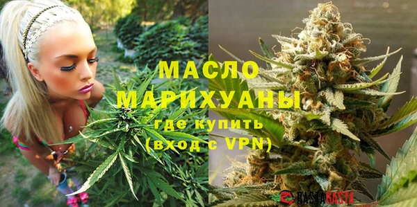 прущая мука Белокуриха