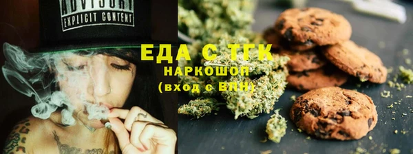 МДМА Беломорск