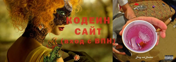 МДМА Беломорск