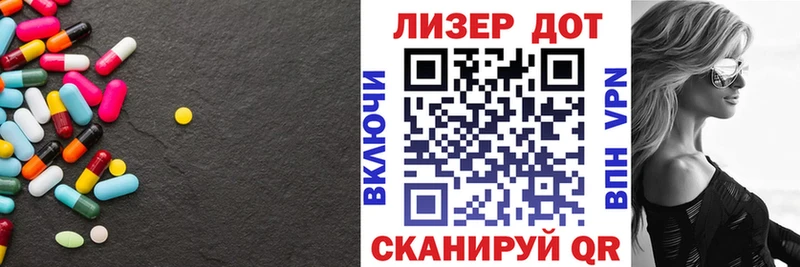 ЛСД экстази кислота  купить наркоту  Горячий Ключ 