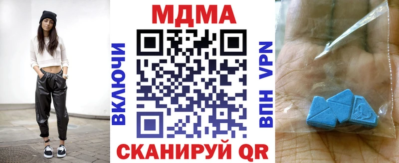 MDMA молли  наркошоп  Горячий Ключ 