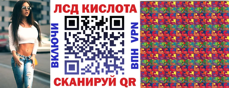 сайты даркнета состав  Горячий Ключ  Марки N-bome 1500мкг 