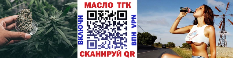 ТГК Wax  Горячий Ключ 