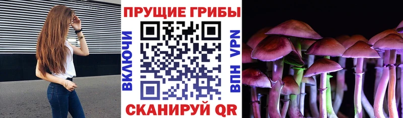 маркетплейс официальный сайт  Горячий Ключ  Галлюциногенные грибы ЛСД 